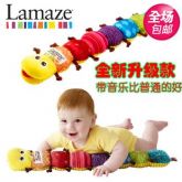 Freeshipping Lamaze Pelúcia com chocalhos